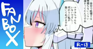 Page 53 of 碧蓝档案_截止2023-07-05_2.0 - preview thumbnail