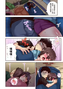 Page 161 of "Yada...Sonna ni Hirogenaide-" Osananajimi no Oku made Irete Shintai Chousa 1-8 | 「不要... 不要这么深...」插入到青梅竹马的深处进行身体检查 1-8 - preview thumbnail