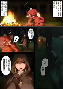 Hyrule Ouke no Fukkou (decensored) — hentai manga cover on Fhentai