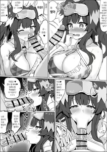 Page 2 of Hoka no Otoko no Chinpo o Ouen suru Cheer Hibiki | 다른 남자의 자지를 응원하는 치어걸 히비키 - preview thumbnail