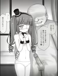 Page 15 of Yurine-chan Bad End - preview thumbnail