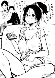 Sister And Brother And Sex — hentai manga cover on Fhentai