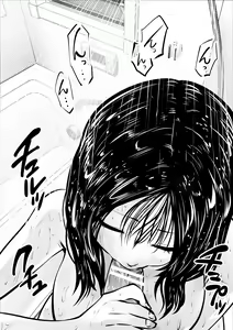 Page 118 of Sister And Brother And Sex - preview thumbnail