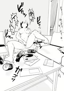 Page 13 of Sister And Brother And Sex - preview thumbnail