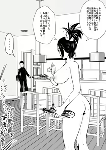 Page 20 of Sister And Brother And Sex - preview thumbnail