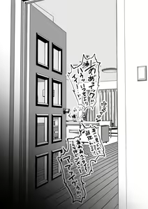 Page 24 of Sister And Brother And Sex - preview thumbnail