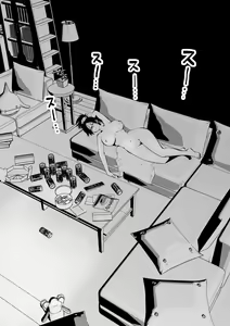 Page 26 of Sister And Brother And Sex - preview thumbnail