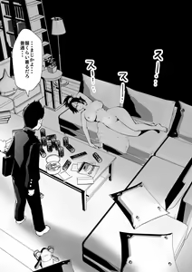 Page 28 of Sister And Brother And Sex - preview thumbnail