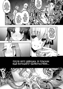 Page 23 of RE31 (decensored) - preview thumbnail