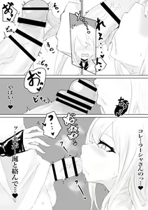 Page 28 of AWAKENING Futanari Yuusha no Tabidachi - preview thumbnail