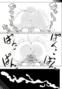 Page 39 of AWAKENING Futanari Yuusha no Tabidachi - preview thumbnail