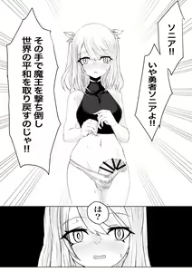 Page 5 of AWAKENING Futanari Yuusha no Tabidachi - preview thumbnail