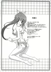 Page 3 of DEPEND ON ME - preview thumbnail