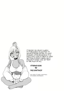 Page 115 of Kuro Gal à La Carte - preview thumbnail