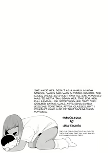 Page 141 of Kuro Gal à La Carte - preview thumbnail