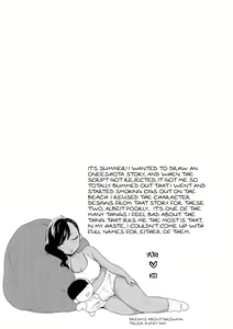 Page 171 of Kuro Gal à La Carte - preview thumbnail