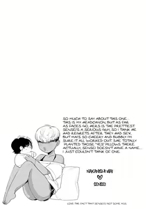 Page 205 of Kuro Gal à La Carte - preview thumbnail