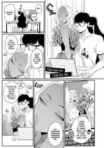 Page 207 of Kuro Gal à La Carte - preview thumbnail