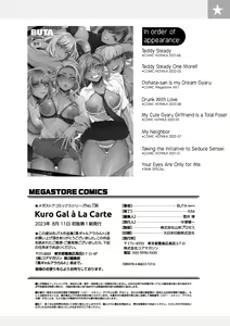 Page 212 of Kuro Gal à La Carte - preview thumbnail
