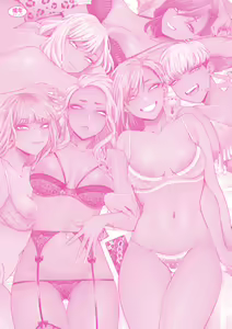 Page 213 of Kuro Gal à La Carte - preview thumbnail