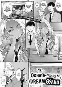 Page 57 of Kuro Gal à La Carte - preview thumbnail
