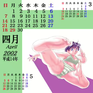 Page 18 of KickGirls Keri Shoujo CG Shuu - preview thumbnail