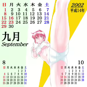 Page 23 of KickGirls Keri Shoujo CG Shuu - preview thumbnail