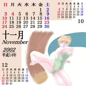Page 25 of KickGirls Keri Shoujo CG Shuu - preview thumbnail