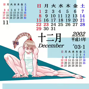 Page 26 of KickGirls Keri Shoujo CG Shuu - preview thumbnail