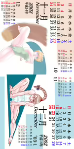 Page 32 of KickGirls Keri Shoujo CG Shuu - preview thumbnail
