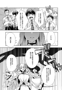 Page 24 of Youkoso Isekai e, Dewa Shinde Kudasai. - Welcome to another world then please die Ch. 1 - preview thumbnail