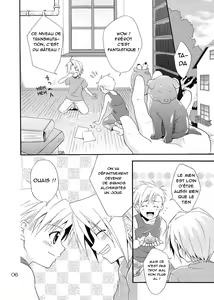 Page 5 of Kimame Ni Tsubu Iri - preview thumbnail