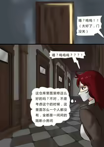 Page 10 of Beauty in disguise 2 - preview thumbnail