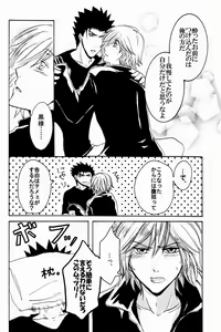 Page 29 of New Year wa Kimi no Bed de. - preview thumbnail