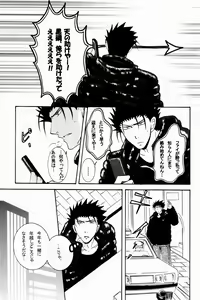 Page 10 of New Year wa Kimi no Bed de. - preview thumbnail