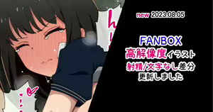 Takina Muriyari — hentai manga cover on Fhentai