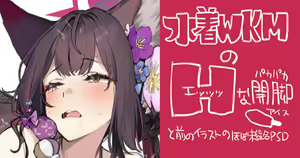 Mizugi WKM no Eeee + α — hentai manga cover on Fhentai