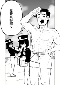Chiryou dakara Shikatanai kara na! | 因為是治療才不得已幫你做的啊！ — hentai manga cover on Fhentai