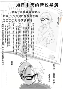 Page 31 of Charao ni Netorare Route 3 Toile de... 告白を聞かされ版 - preview thumbnail