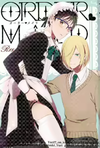 Order Maid — hentai manga cover on Fhentai