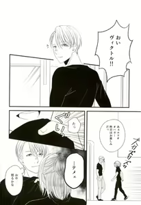 Page 32 of Order Maid - preview thumbnail
