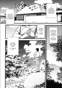 Page 21 of Natsu no Patricia | Patricia In Summer - preview thumbnail