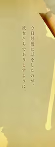 Page 248 of Kagome no Inyoku - After School Lady - preview thumbnail