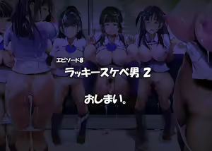 Page 1038 of Natsu Dopyu 2 ~Itsudemo Hairanbi Chakushou 200% Joshi-tachi~ - preview thumbnail
