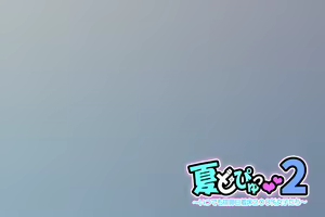 Page 146 of Natsu Dopyu 2 ~Itsudemo Hairanbi Chakushou 200% Joshi-tachi~ - preview thumbnail