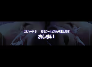 Page 332 of Natsu Dopyu 2 ~Itsudemo Hairanbi Chakushou 200% Joshi-tachi~ - preview thumbnail