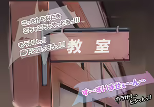 Page 355 of Natsu Dopyu 2 ~Itsudemo Hairanbi Chakushou 200% Joshi-tachi~ - preview thumbnail