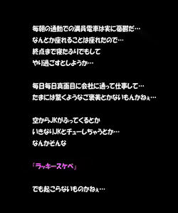 Page 401 of Natsu Dopyu 2 ~Itsudemo Hairanbi Chakushou 200% Joshi-tachi~ - preview thumbnail
