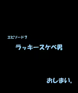 Page 431 of Natsu Dopyu 2 ~Itsudemo Hairanbi Chakushou 200% Joshi-tachi~ - preview thumbnail