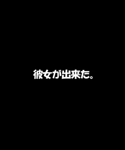 Page 971 of Natsu Dopyu 2 ~Itsudemo Hairanbi Chakushou 200% Joshi-tachi~ - preview thumbnail